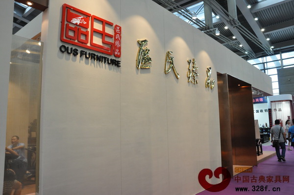 深圳文博會上,紅木家具企業齊聚9號館,帶來全新文化體驗