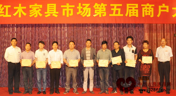 為第五屆商戶委員會代表頒發證書并合影