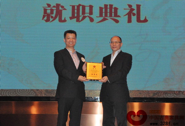 中國家具協會副理事長陳寶光為中山市紅木古典家具學會第一屆理事會理事長蕭社和授牌