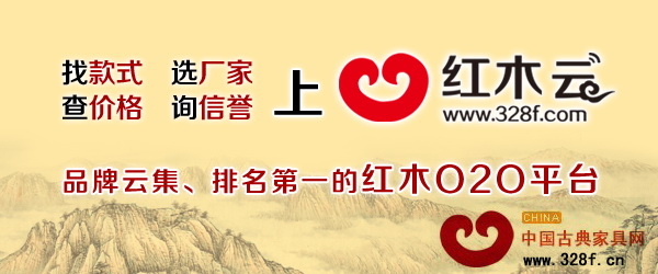 328f.com正式定名為“紅木云”