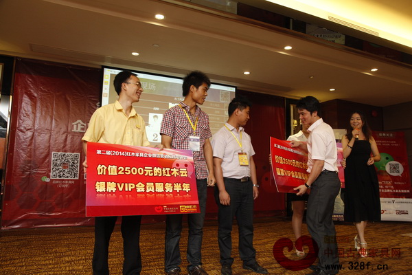 中國古典家具網(wǎng)、《品牌紅木》雜志CEO林偉華為獲獎?wù)哳C獎