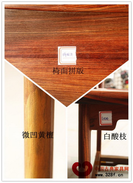各個(gè)部位采用的木材各不相同