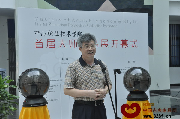 中山市政協主席丘樹宏也發表了講話