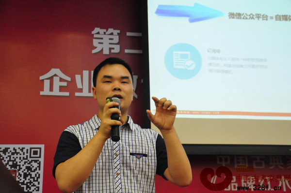 中國古典家具網技術總監羅建軍授課