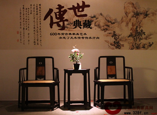官帽椅(源天福供圖)