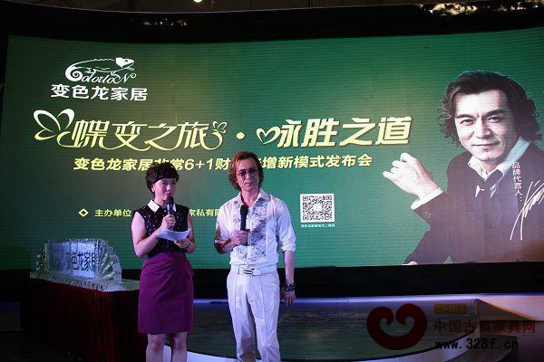各路明星嘉賓亮相成都家具展,圖為原央視著名節目主持人李詠為變色龍家私站臺