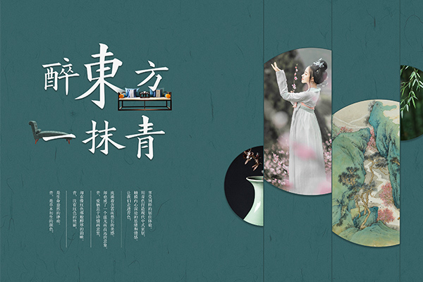 用青色打造現(xiàn)代中式家居，享受別樣的居住體驗