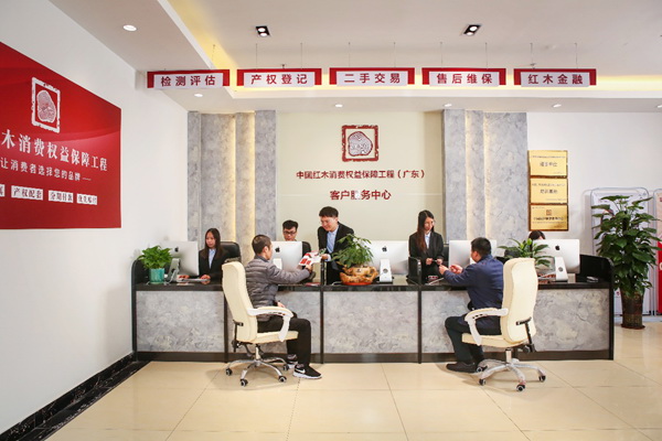居典紅木：揭秘獲得紅木家具“產(chǎn)權(quán)證”需經(jīng)歷多少關(guān)卡？