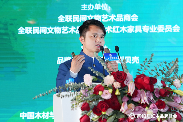林偉華：為紅木家具企業打造“品+效+銷”營銷解決方案