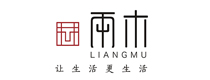 兩木