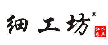 細工坊紅木家具