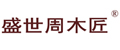 盛世周木匠