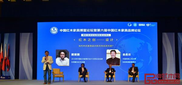 在紅木行業博鰲亞洲論壇上,戴愛國總裁就“紅木之根:傳承”主題,發表自己的見解 在紅木行業博鰲亞洲論壇上,戴愛國總裁就“紅木之根:傳承”主題,發表自己的見解