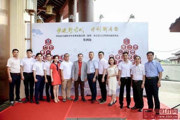  出席中山市大涌青年企業(yè)家協(xié)會(huì)第二屆第一次會(huì)員大會(huì)的嘉賓合影