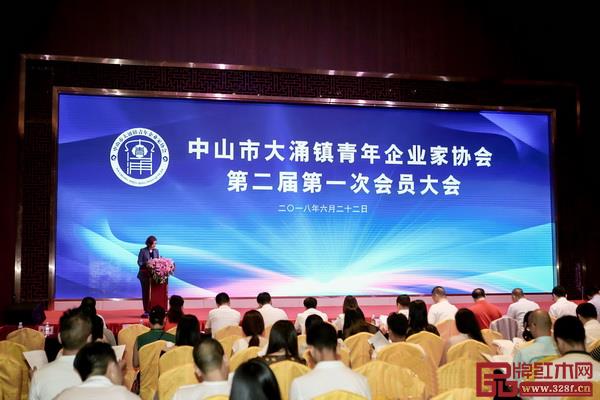  6月22日，中山市大涌青年企業(yè)家協(xié)會(huì)第二屆第一次會(huì)員大會(huì)在大涌紅博城舉行