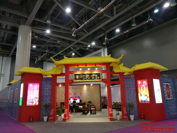 中信、明堂、旭東、御乾堂等知名紅木家具企業和品牌亮相杭州國際家具展