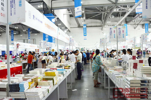 2018南國書香節(jié)中山分會場暨第十屆中山書展現(xiàn)場 2018南國書香節(jié)中山分會場暨第十屆中山書展現(xiàn)場
