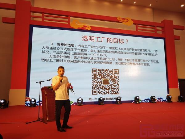 李曉東介紹,旭東紅木始終不忘匠心傳承,以臻品工藝打造傳世家具,旭東紅木的“透明工廠”讓客戶明明白白消費(fèi),全程可追溯 李曉東介紹,旭東紅木始終不忘匠心傳承,以臻品工藝打造傳世家具,旭東紅木的“透明工廠”讓客戶明明白白消費(fèi),全程可追溯
