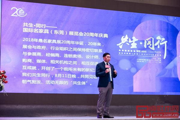 名家具展總經理方潤忠發布了第40屆國際名家具(東莞)展覽會暨中國(東莞)國際定制家居展覽會的重要信息 名家具展總經理方潤忠發布了第40屆國際名家具(東莞)展覽會暨中國(東莞)國際定制家居展覽會的重要信息