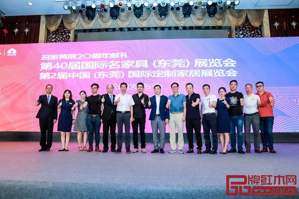 參會領導嘉賓合影留念 參會領導嘉賓合影留念