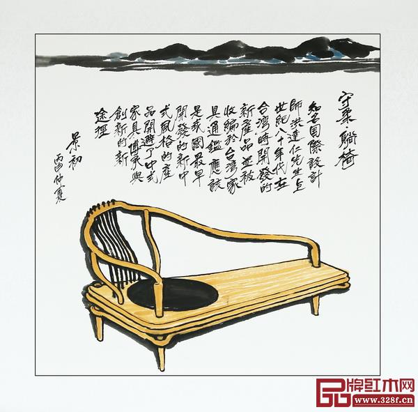 深圳洪達仁設計《守柔·躺椅》