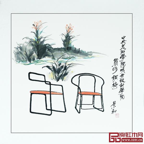 中央美術學院城市設計學院《簡明鋼椅》