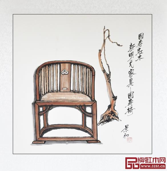 胡景初新中式家具書畫作品——東莞國壽紅木《國壽椅》