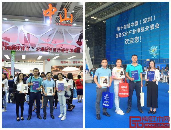 2018新中式紅木家具展組委會團隊干事走進設計之都深圳 2018新中式紅木家具展組委會團隊干事走進設計之都深圳