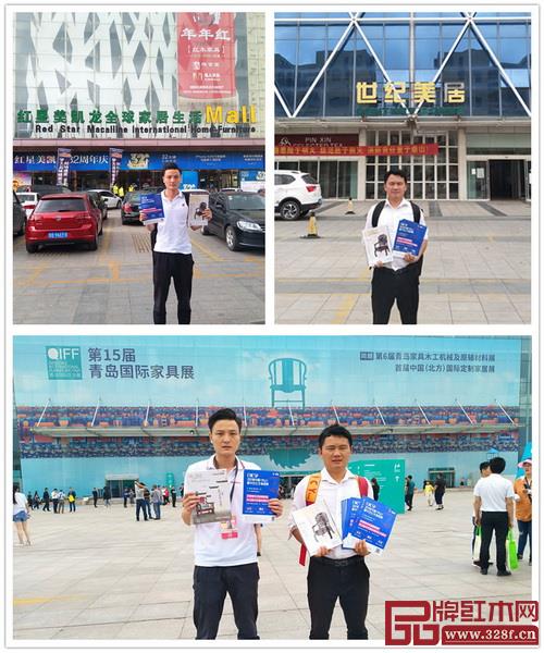 2018新中式紅木家具展組委會團隊走入上合組織峰會舉辦地青島,為2018新中式紅木家具展宣傳造勢 2018新中式紅木家具展組委會團隊走入上合組織峰會舉辦地青島,為2018新中式紅木家具展宣傳造勢