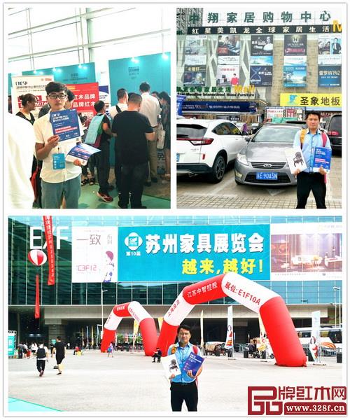 2018新中式紅木家具展組委會團隊走進蘇州，引爆華東地區新中式家具潮流 