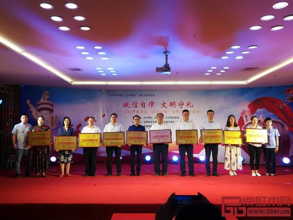 永華紅木被評(píng)為“廣東省守合同重信用企業(yè)”,永華紅木副總經(jīng)理邱志坤(右四)上臺(tái)接受授牌 永華紅木被評(píng)為“廣東省守合同重信用企業(yè)”,永華紅木副總經(jīng)理邱志坤(右四)上臺(tái)接受授牌