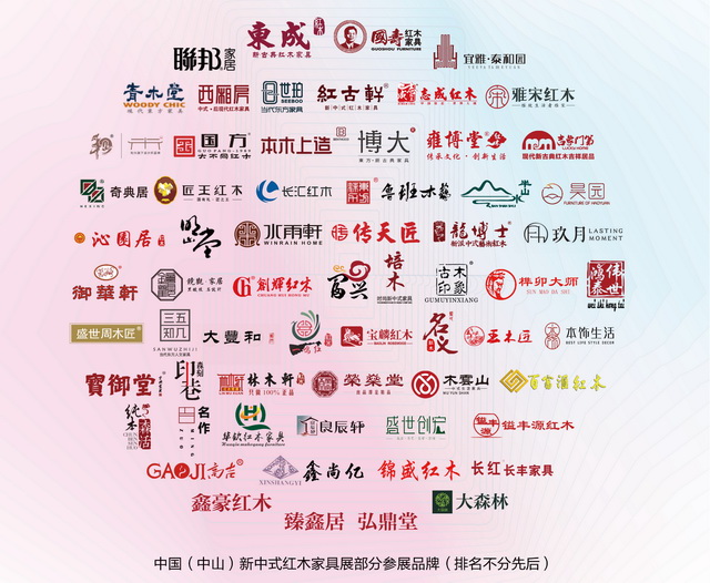 新中式時(shí)代即將來(lái)臨