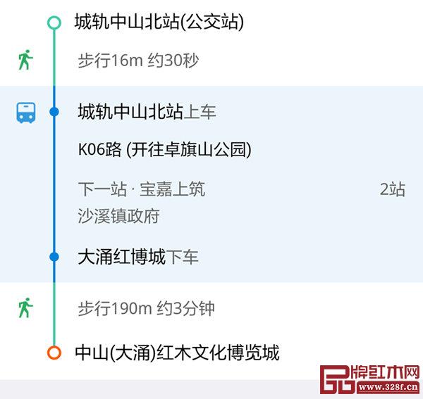 城軌中山北站到紅博城最短公交路線圖 城軌中山北站到紅博城最短公交路線圖