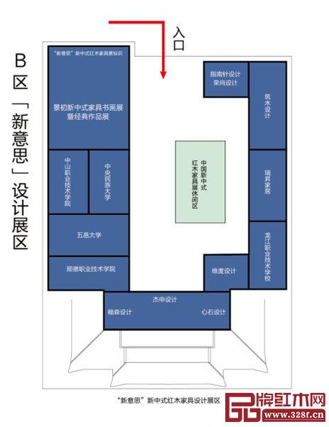“新意思”新中式設計展區分布圖 “新意思”新中式設計展區分布圖