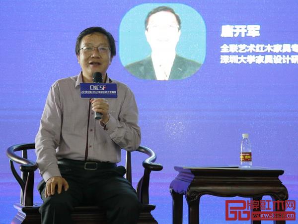 全聯(lián)藝術(shù)紅木家具專業(yè)委員會(huì)專家顧問、深圳大學(xué)家具設(shè)計(jì)研究所所長(zhǎng)唐開軍新中式應(yīng)逐漸走向能與現(xiàn)代意大利家具、北歐家具并行的“新中國(guó)家具” 全聯(lián)藝術(shù)紅木家具專業(yè)委員會(huì)專家顧問、深圳大學(xué)家具設(shè)計(jì)研究所所長(zhǎng)唐開軍新中式應(yīng)逐漸走向能與現(xiàn)代意大利家具、北歐家具并行的“新中國(guó)家具”