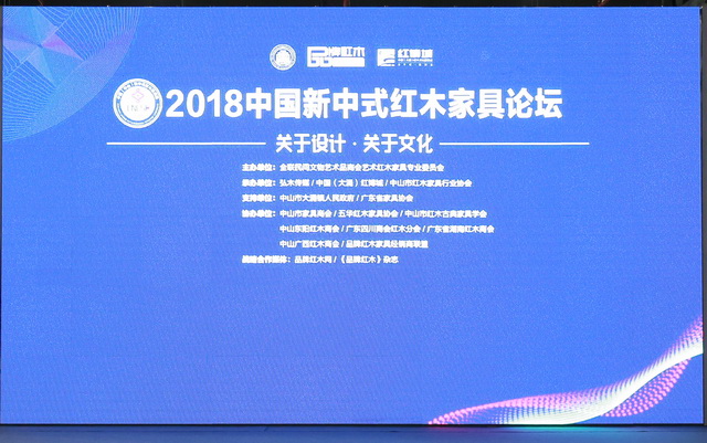 破局新中式品牌發展危機  探明新中式設計與文化方向