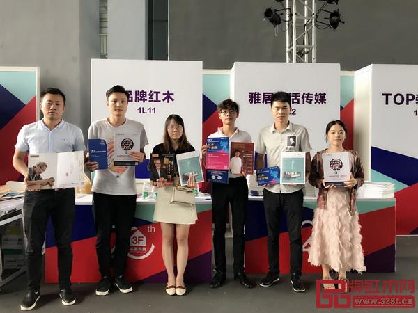 弘木傳媒精英團隊亮相東莞名家具展