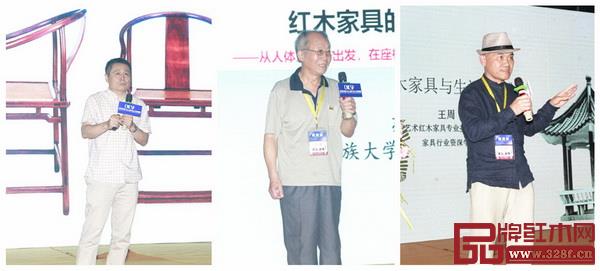 李凱夫、許美琪、張輝、蘇垣、王周5位資深專家的講座弘揚了紅木文化 李凱夫、許美琪、張輝、蘇垣、王周5位資深專家的講座弘揚了紅木文化