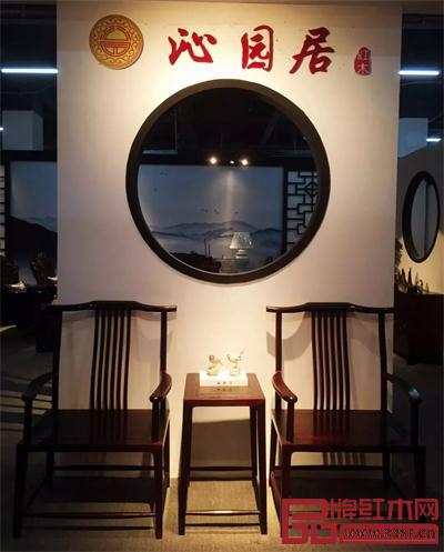 新中式紅木家具展內沁園居的展廳內景
