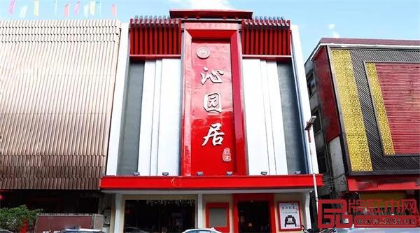 距離紅博城200米左右的沁園居總店,擁有3000平方米的超大面積 距離紅博城200米左右的沁園居總店,擁有3000平方米的超大面積