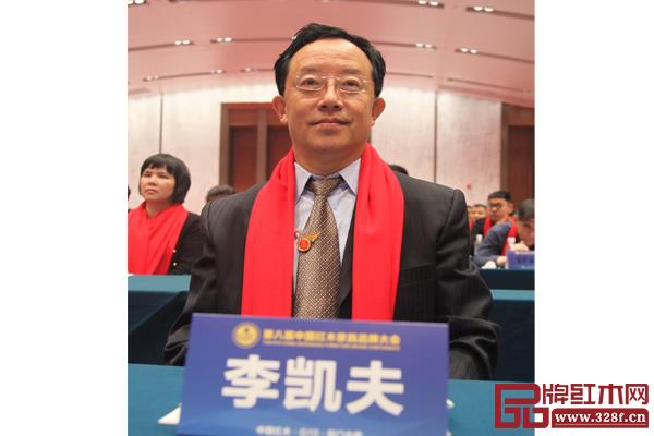 全聯(lián)藝術(shù)紅木家具專業(yè)委員會專家顧問、華南農(nóng)業(yè)大學(xué)博士生導(dǎo)師李凱夫 全聯(lián)藝術(shù)紅木家具專業(yè)委員會專家顧問、華南農(nóng)業(yè)大學(xué)博士生導(dǎo)師李凱夫