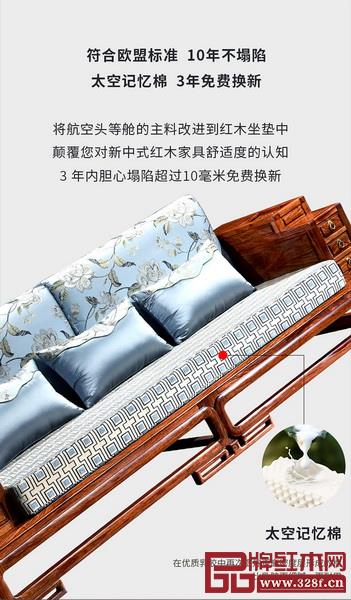 王木匠《錦繡江南沙發》細節展示 王木匠《錦繡江南沙發》細節展示