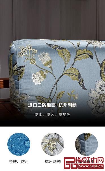 王木匠《錦繡江南沙發》細節展示 王木匠《錦繡江南沙發》細節展示