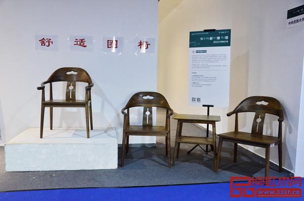 2018新中式紅木家具展“新意思”設(shè)計展區(qū)展出的“舒椅” 2018新中式紅木家具展“新意思”設(shè)計展區(qū)展出的“舒椅”