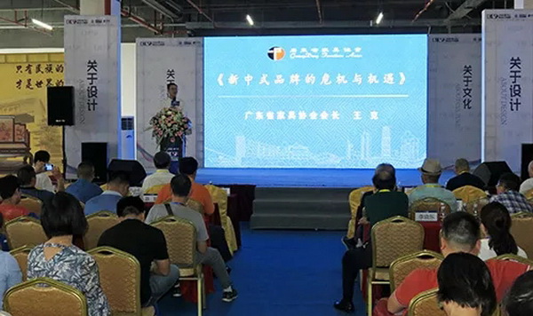 王克：新中式家具發展應處理好十個關系