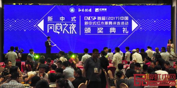 眾多行業專家、品牌企業代表與經銷商齊聚中山,開啟了新中式風尚之夜 眾多行業專家、品牌企業代表與經銷商齊聚中山,開啟了新中式風尚之夜