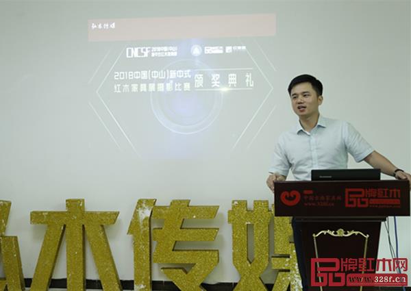 全聯藝術紅木家具專業委員會執行會長、弘木傳媒CEO林偉華致辭 全聯藝術紅木家具專業委員會執行會長、弘木傳媒CEO林偉華致辭
