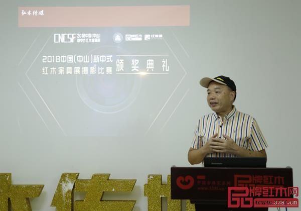 中山市攝影家協會顧問肖柏成致辭 中山市攝影家協會顧問肖柏成致辭