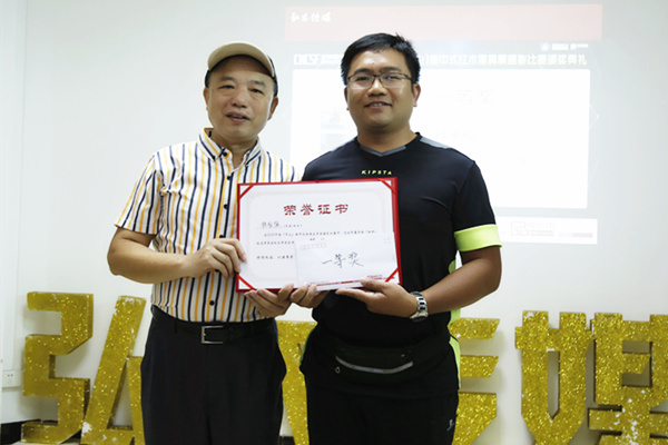 2018中國（中山）新中式紅木家具展攝影比賽頒獎典禮圓滿舉行