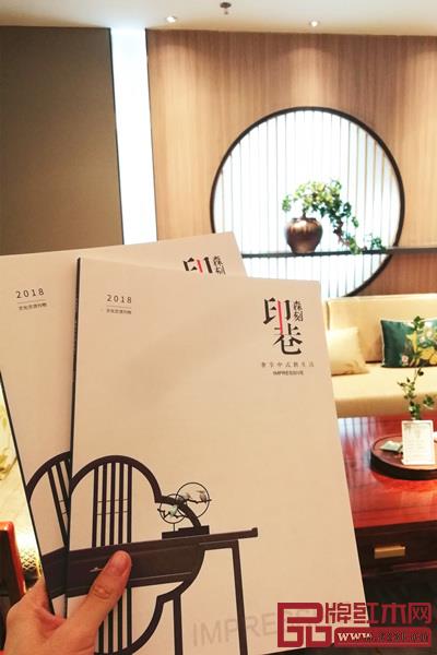 《印巷森刻》企業同名刊物 《印巷森刻》企業同名刊物